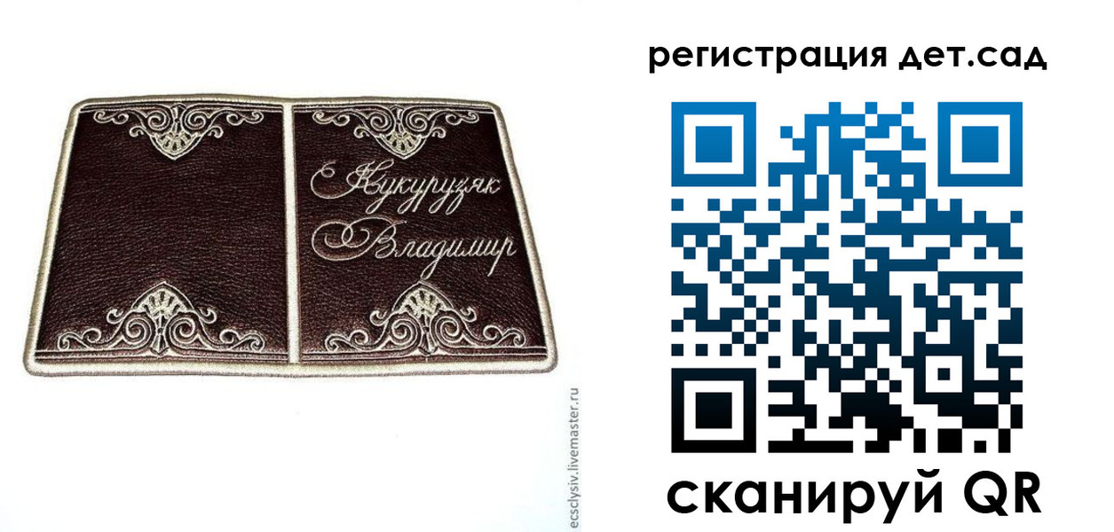 прописка регистрация в Цивильске