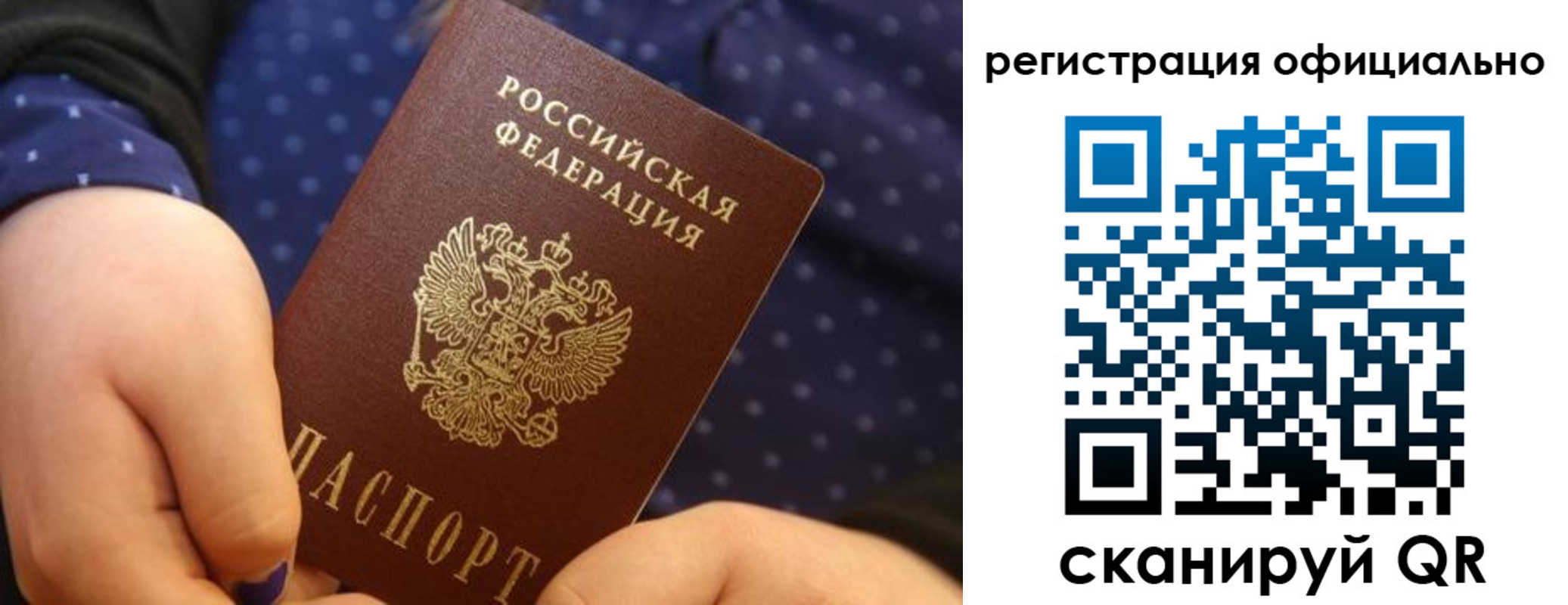 регистрация для школы в Цивильске