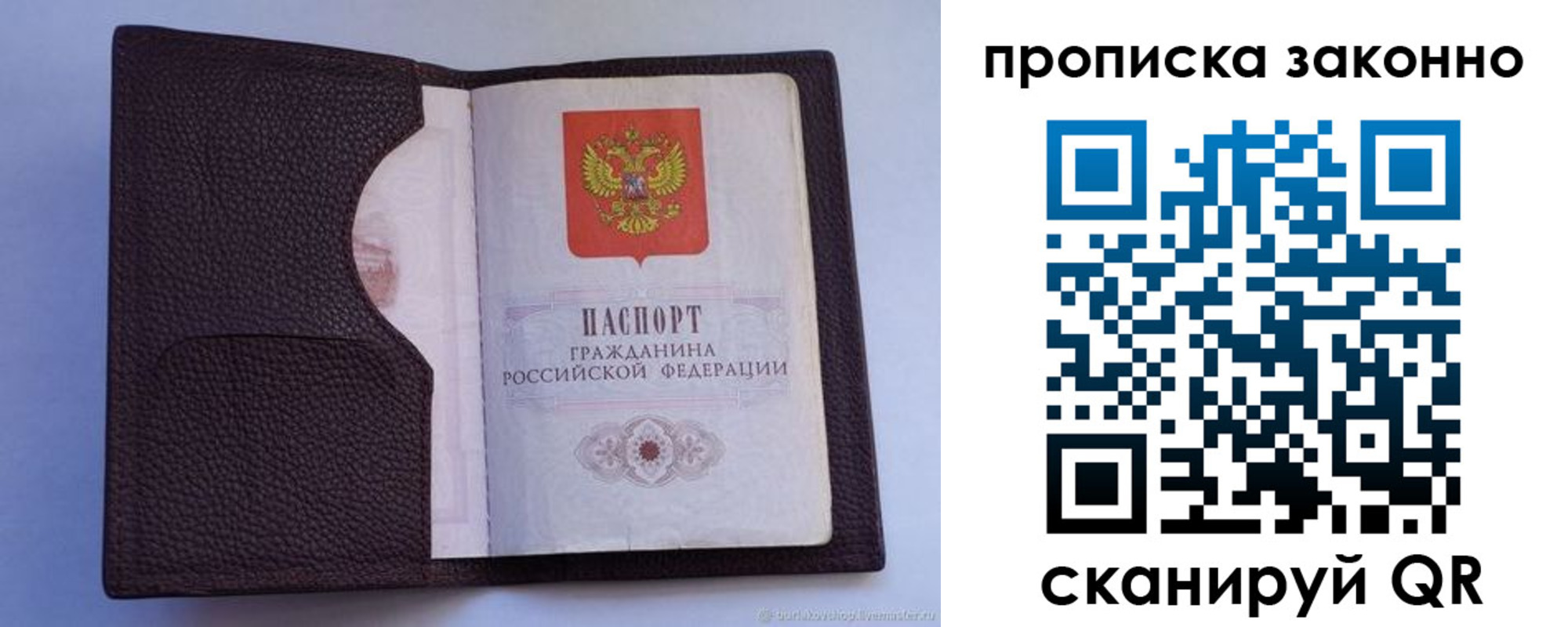 регистрация в Цивильске
