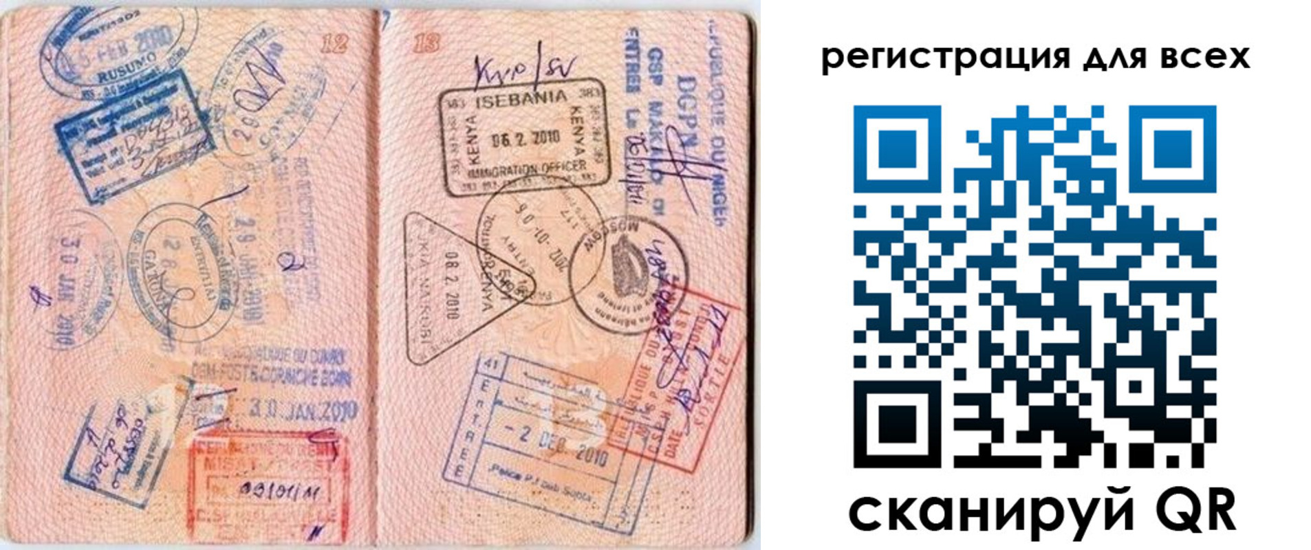 временная регистрация надежно в Цивильске