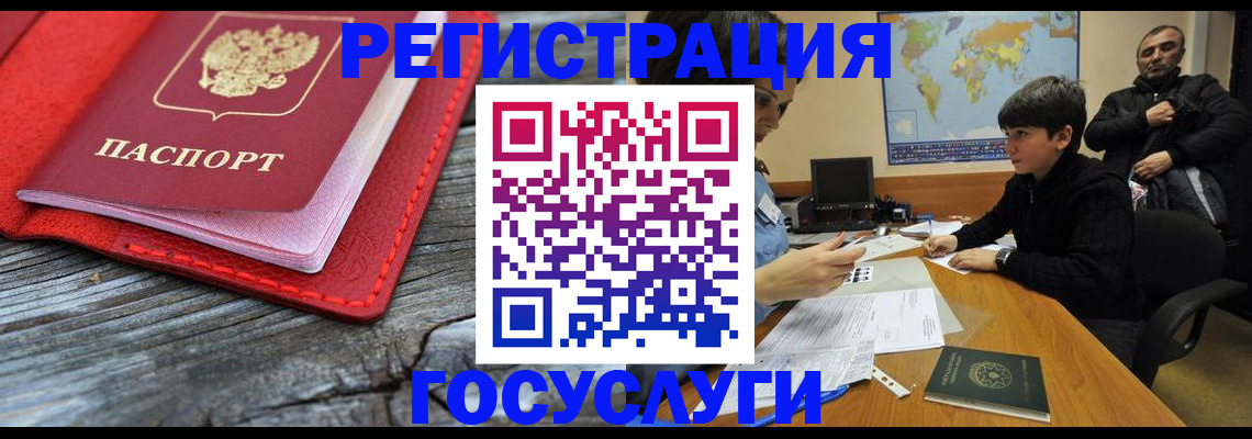 прописка поиск в Цивильске