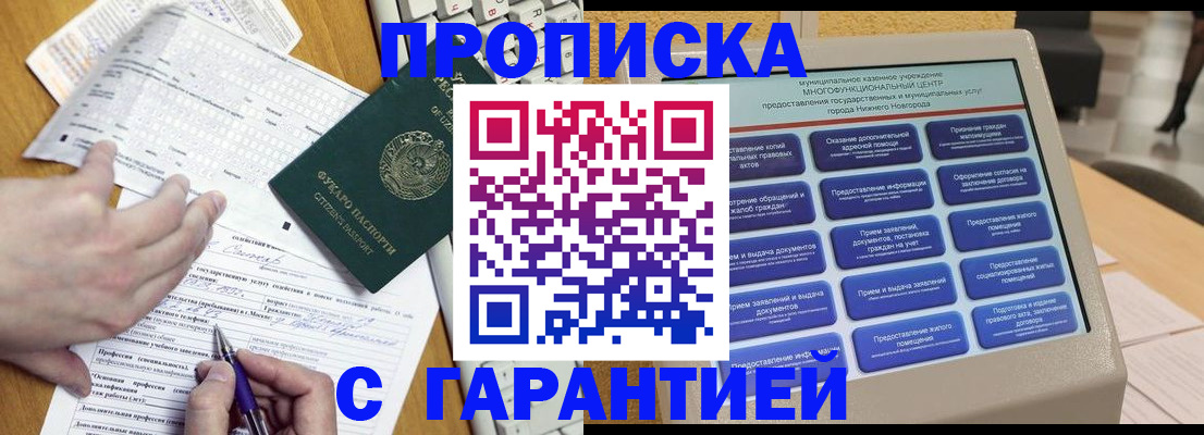 временная регистрация госуслуги в Цивильске